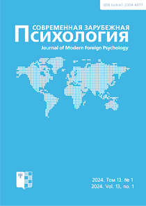 2024. Том 13. № 1 issue cover