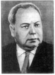 Зинченко Петр Иванович