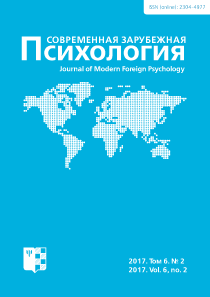 2017. Том 6. № 2 issue cover