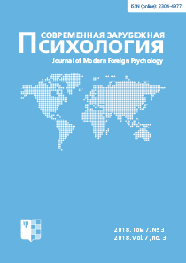 2018. Том 7. № 3 issue cover