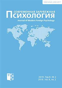 2019. Том 8. № 2 issue cover