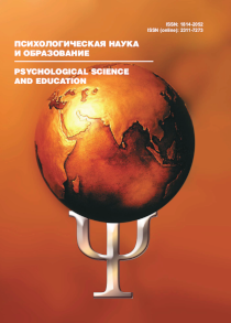 2016. Том 21. № 4 issue cover