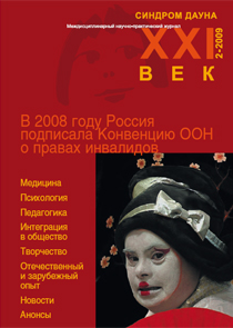 Обложка выпуска 2014. № 1