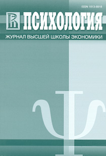 2008. Том 5. № 1 issue cover