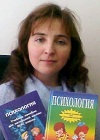 Виноградова Елена Михайловна