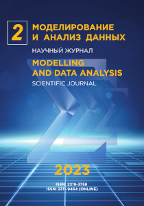 2023. Том 13. № 2 issue cover