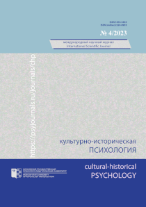 2023. Том 19. № 4 issue cover