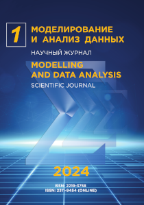 2024. Том 14. № 1 issue cover