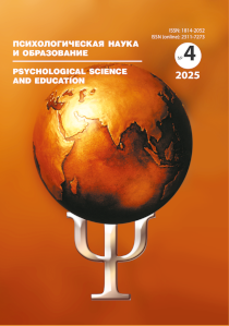 2025. Vol. 30, no. 4 issue cover