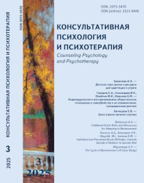 Обложка выпуска 2025. Том 33. № 3