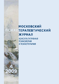 2009. Том 17. № 4 issue cover