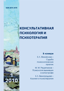 2010. Том 18. № 1 issue cover