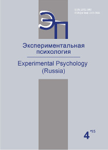 2015. Том 8. № 4 issue cover