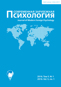 2016. Том 5. № 1 issue cover