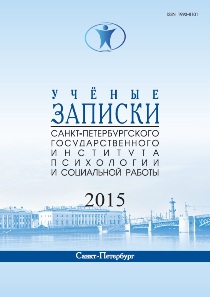 Обложка выпуска 2015. Том 24. № 2