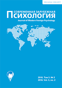 2016. Том 5. № 2 issue cover