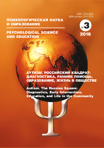 2016. Том 21. № 3 issue cover