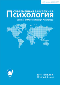 2016. Том 5. № 4 issue cover