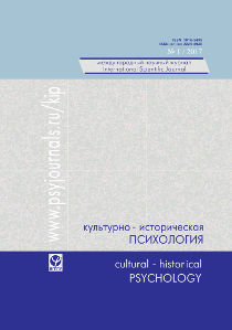 2017. Том 13. № 1 issue cover