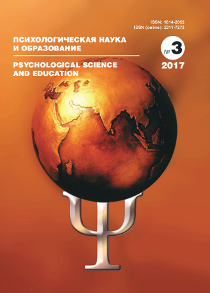 2017. Том 22. № 3 issue cover