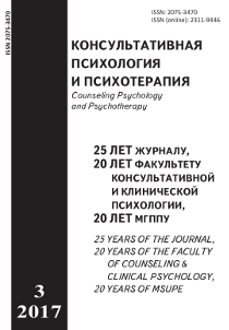 2017. Том 25. № 3 issue cover