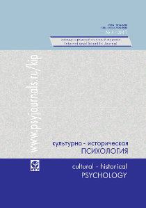 2017. Том 13. № 3 issue cover