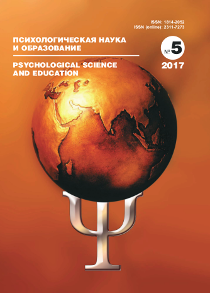 2017. Том 22. № 5 issue cover