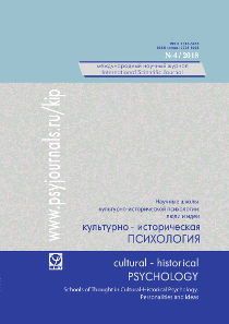 2018. Том 14. № 4 issue cover