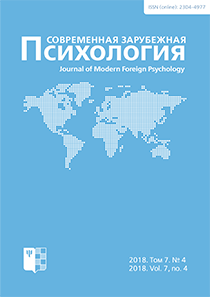 2018. Том 7. № 4 issue cover