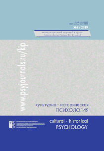 2019. Том 15. № 4 issue cover