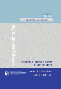 2020. Том 16. № 1 issue cover