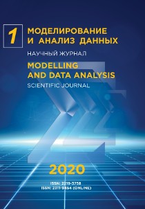 2020. Том 10. № 1 issue cover
