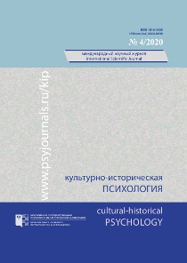 2020. Том 16. № 4 issue cover
