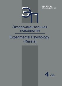 2020. Том 13. № 4 issue cover