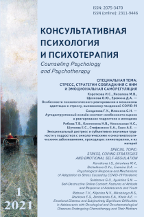 2021. Том 29. № 1 issue cover