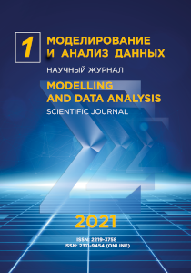 2021. Том 11. № 1 issue cover