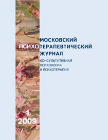 2009. Том 17. № 1 issue cover