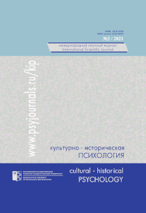 2021. Том 17. № 2 issue cover