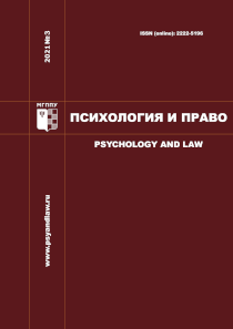 2021. Том 11. № 3 issue cover