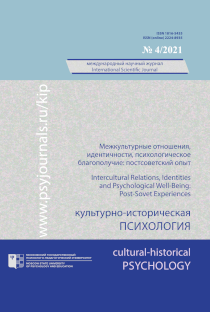 2021. Том 17. № 4 issue cover