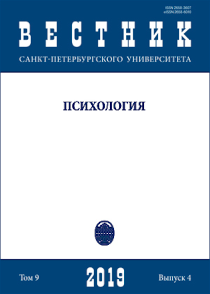 2019. Том 9. № 4 issue cover