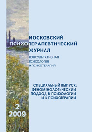 2009. Том 17. № 2 issue cover