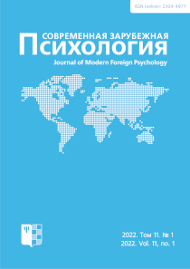 2022. Том 11. № 1 issue cover