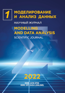 2022. Том 12. № 1 issue cover