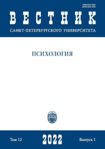 2022. Том 12. № 1 issue cover