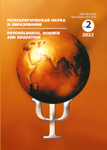 2022. Том 27. № 2 issue cover