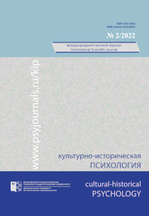2022. Том 18. № 2 issue cover