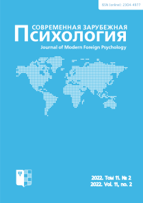 2022. Том 11. № 2 issue cover