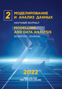 2022. Том 12. № 2 issue cover