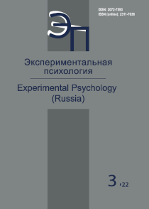 2022. Том 15. № 3 issue cover